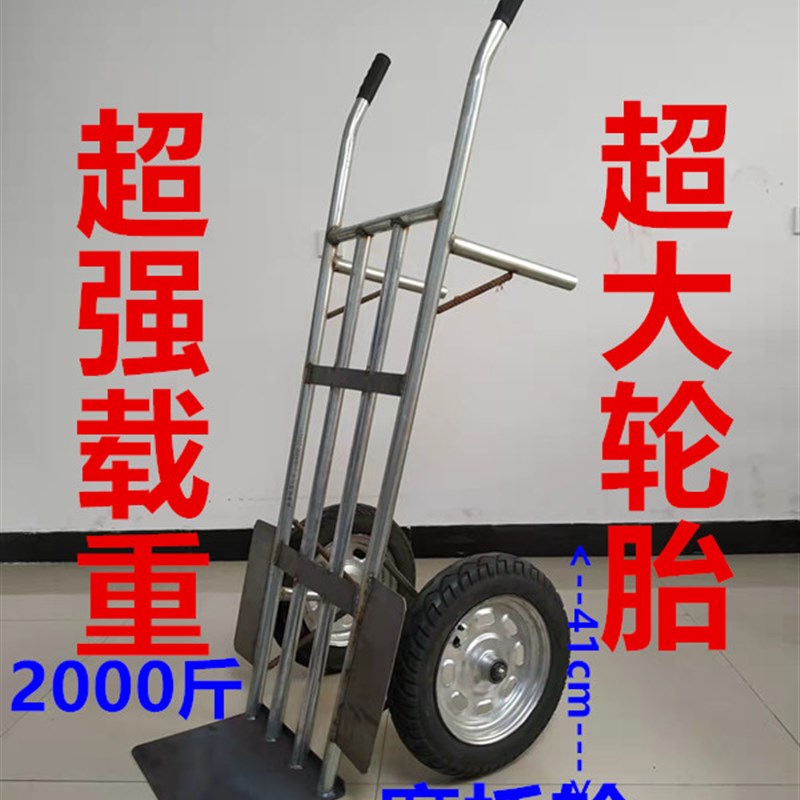 工地老虎车厂房两轮小推车手拉车搬运车叉子铁车仓库转运车推拉