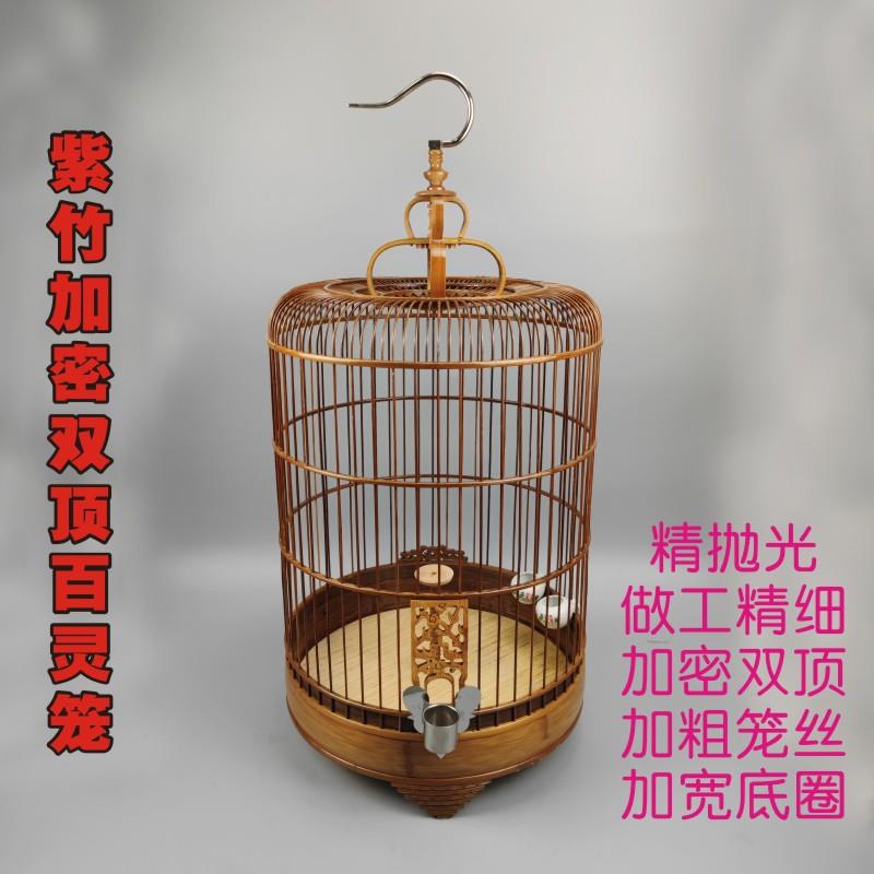 百灵鸟专用笼子大号加密紫竹雕刻笼竹制云雀凤头百灵鸟笼全套成品