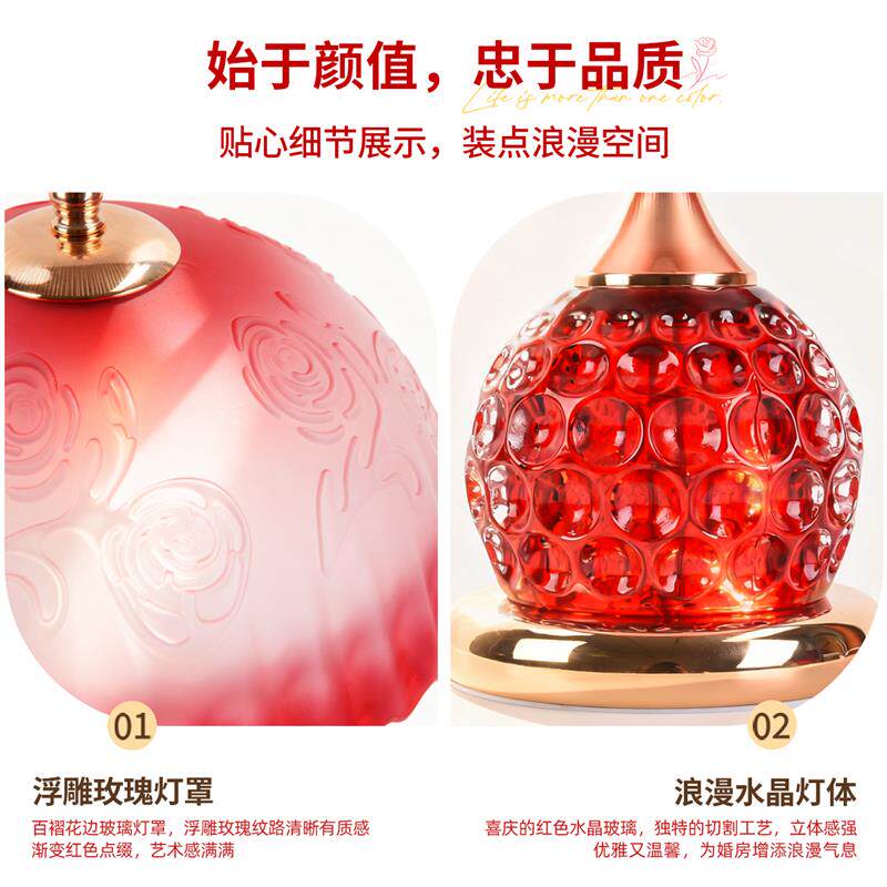 结婚台灯婚房床头灯高档主卧室送新婚礼物红色婚庆女方陪嫁长明灯