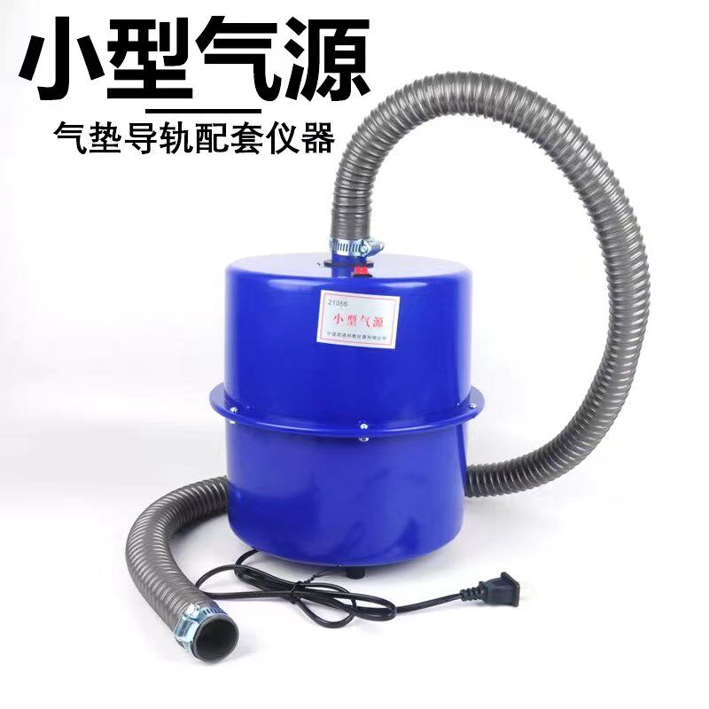 气垫导轨光电门2个 小型气源数字计时器(存储型)高中物理实验室