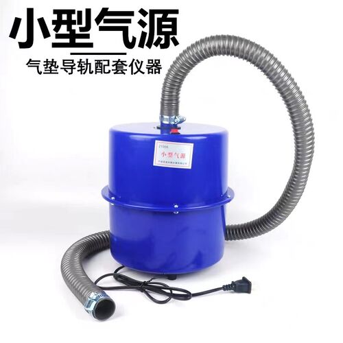 气垫导轨光电门2个 小型气源数字计时器(存储型)高中物理实验室