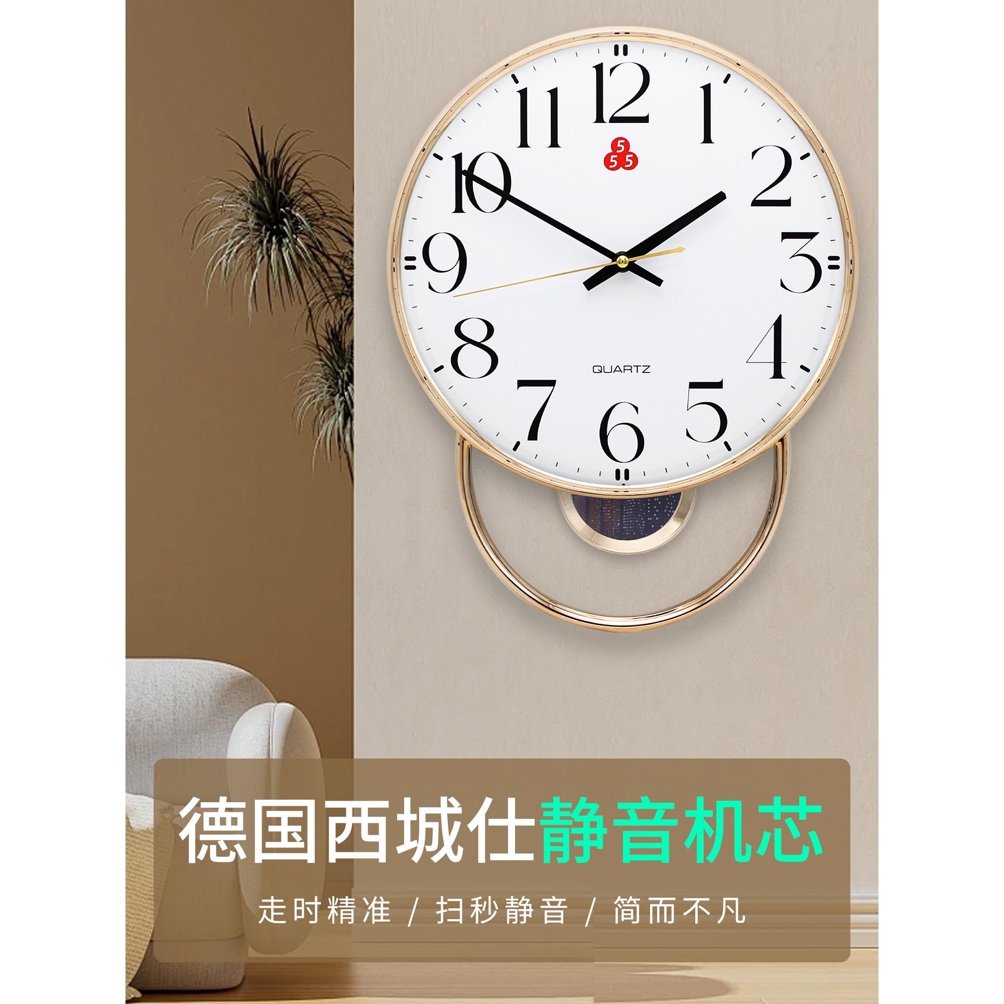 上海555牌石英钟创意钟表挂钟客厅2025新款简约现代时钟挂墙家用