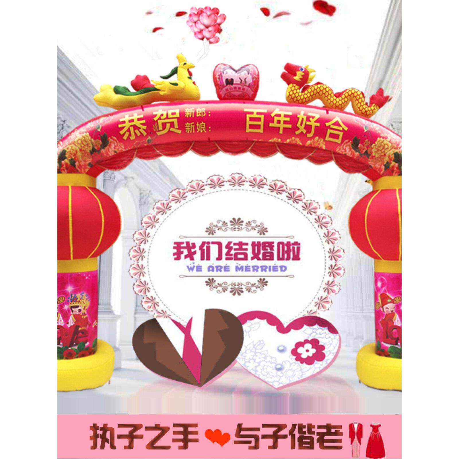 新款充气婚庆龙凤拱门灯笼门庭开业庆典结婚彩虹门喜庆红事拱形门