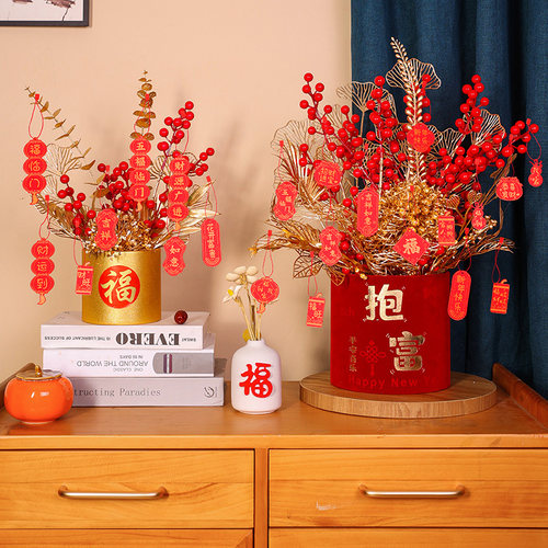 新年装饰品2026红果发财果福桶搬家乔迁新居客厅布置春节过年摆件