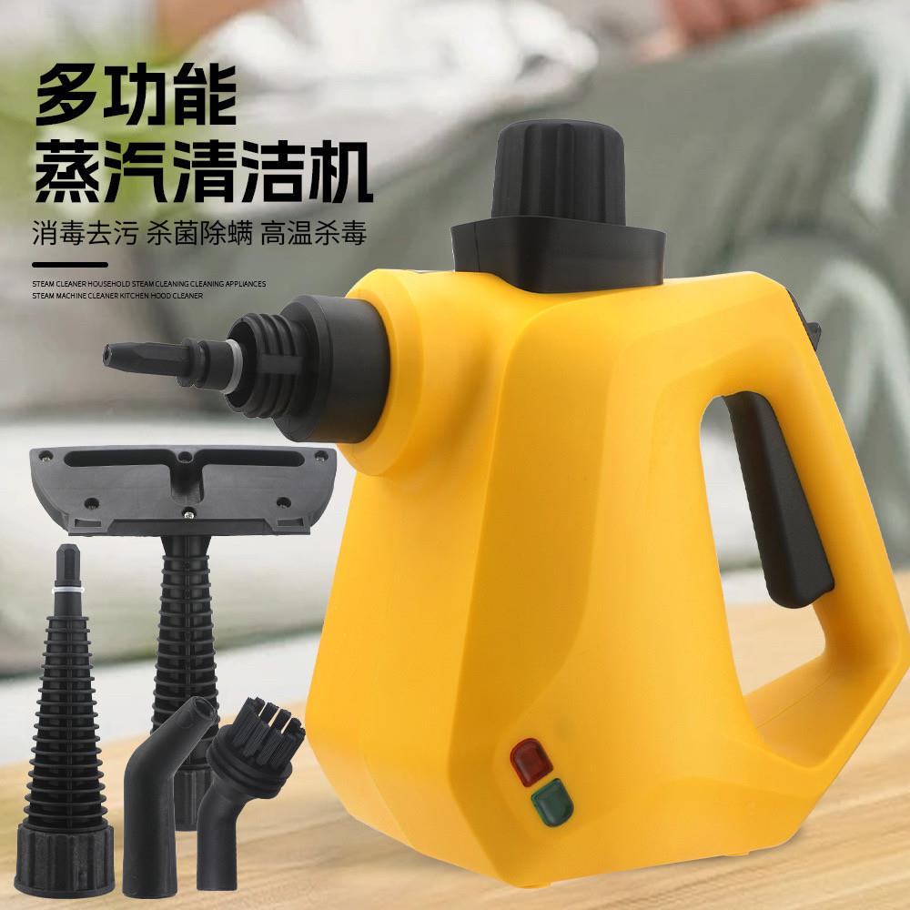 110V多功能蒸汽清洁机小型家用手持式高温厨房蒸汽清洗机器儿童锁