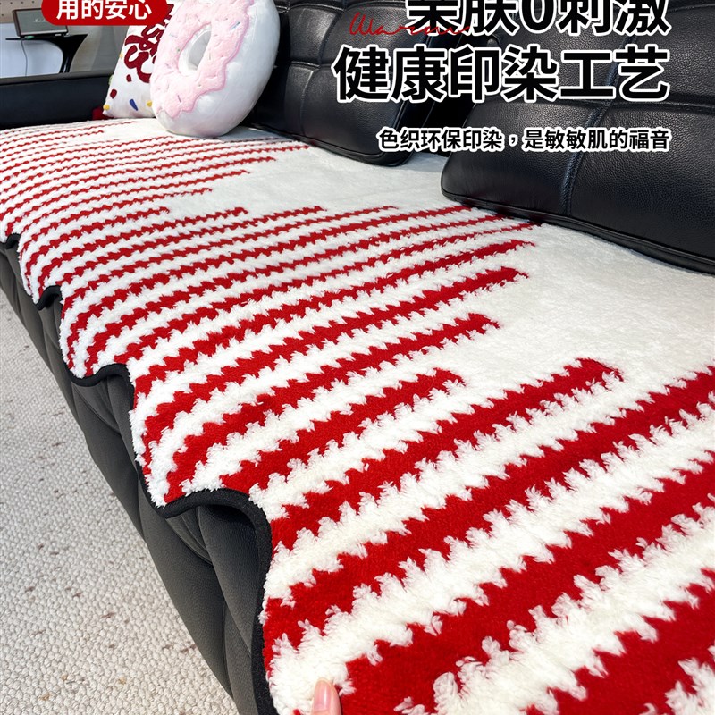 红色劳伦斯专用沙发垫冬2026款直排沙发坐垫加厚四季通用沙发盖布