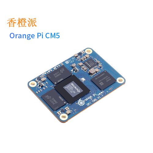 香橙派OrangePi orange pi CM5核心板开发板瑞芯微RK3588S芯片