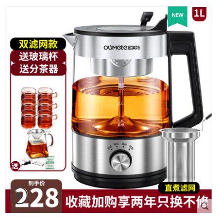 三代升级欧美特10KG蒸汽煮茶器黑茶煮茶壶全自动玻璃电热烧水壶