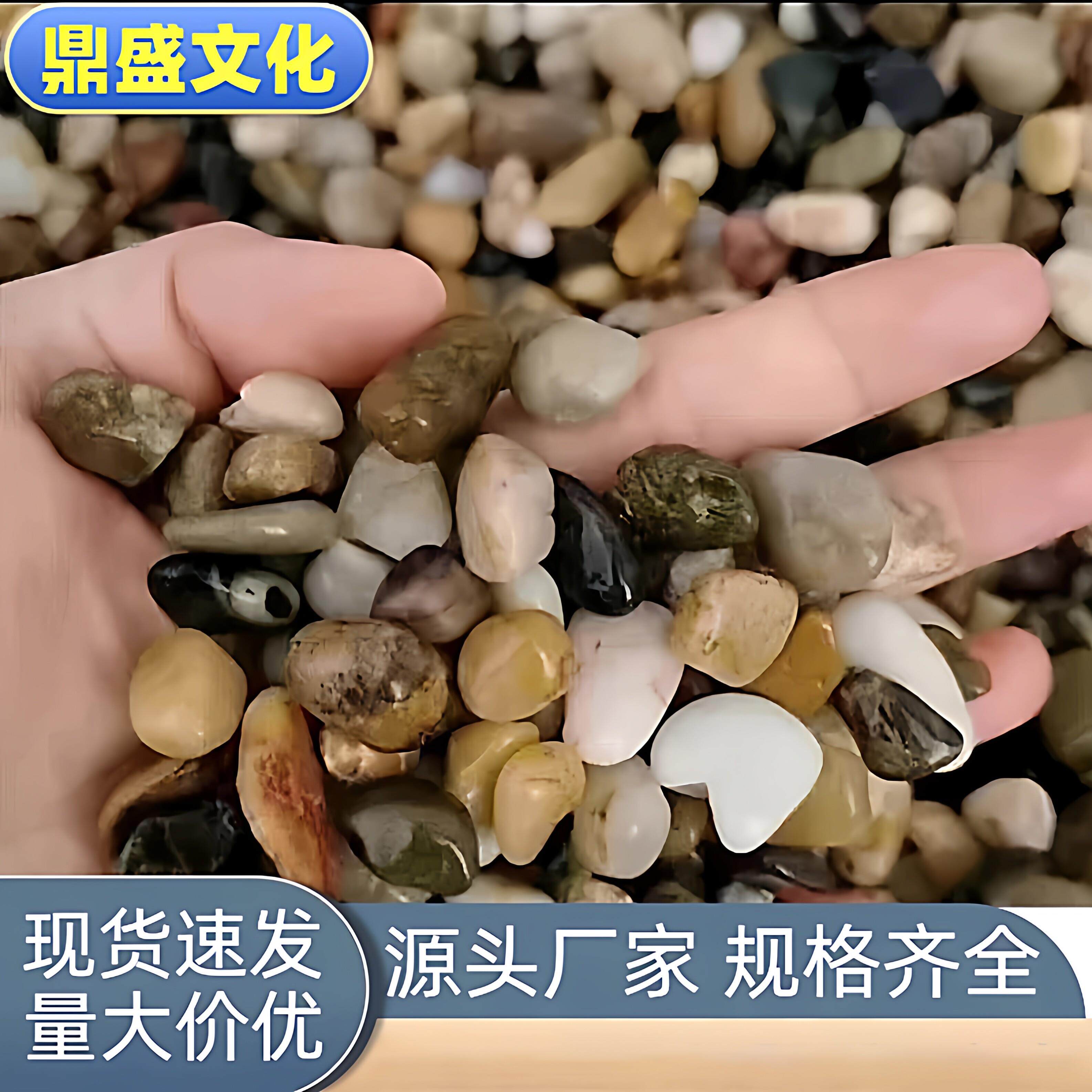 重庆【量大从优】天然鹅卵石石头家装地暖专用豆石找平回填小石子