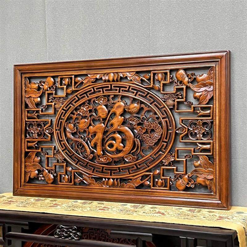 东阳木雕牌匾实木客厅新款背景墙装饰画仿古中式壁画福字雕刻
