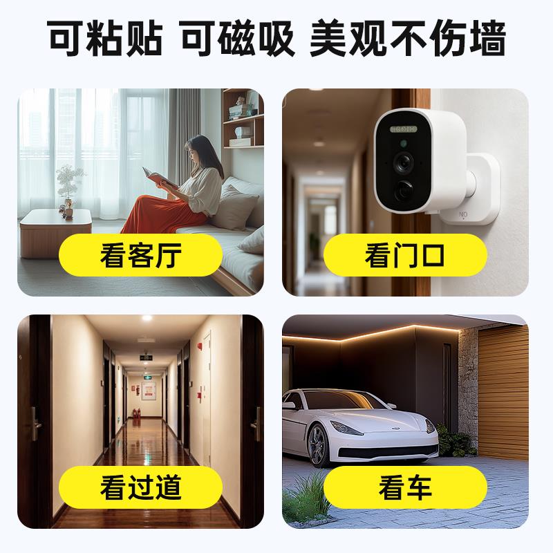 免插电高清摄像头门口庭院家用室内外无线远程无需网络太阳能监控