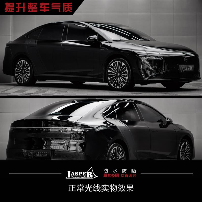 XB057 N7动感暗黑线条贴膜拉花运动遮蔽划痕后门腰线