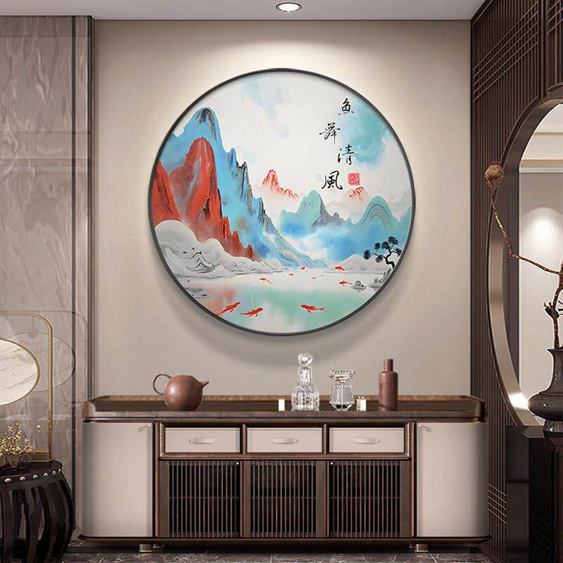 招财山水画大气玄关装饰画新中式九鱼图走廊过道挂画圆形餐厅壁画
