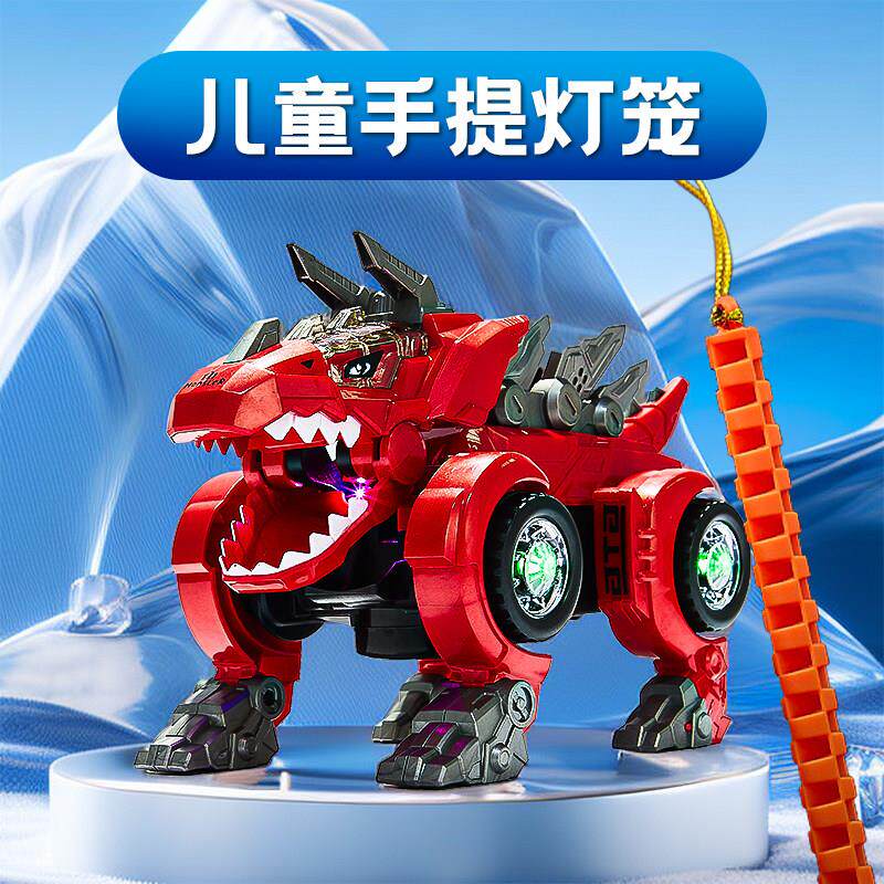 八月十五中秋灯笼儿童手提新款2025年春节新年过年元宵节恐龙花灯