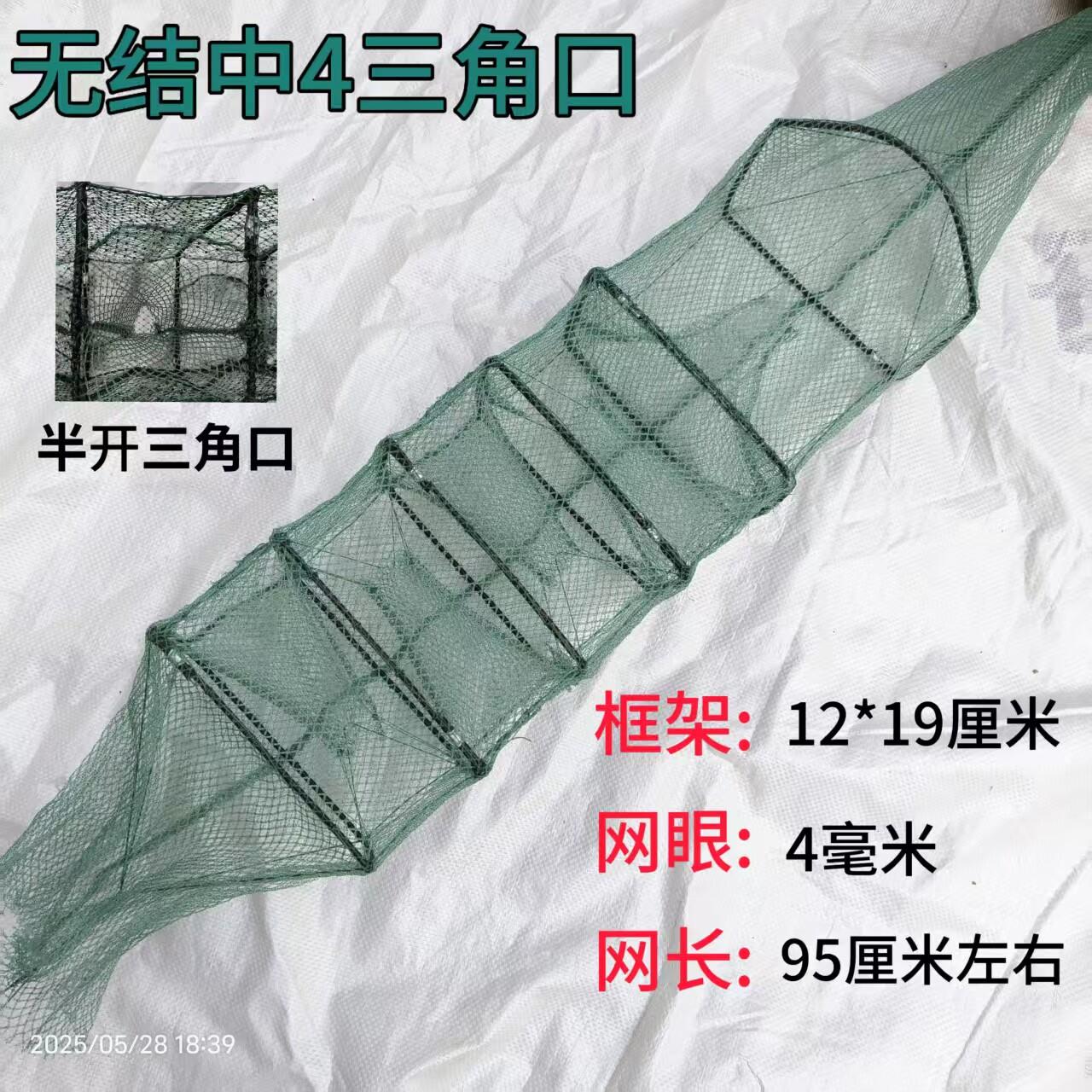 5条装新款黄鳝笼纯手工编织加厚全缝鳝鱼笼有结网无结三门中四门