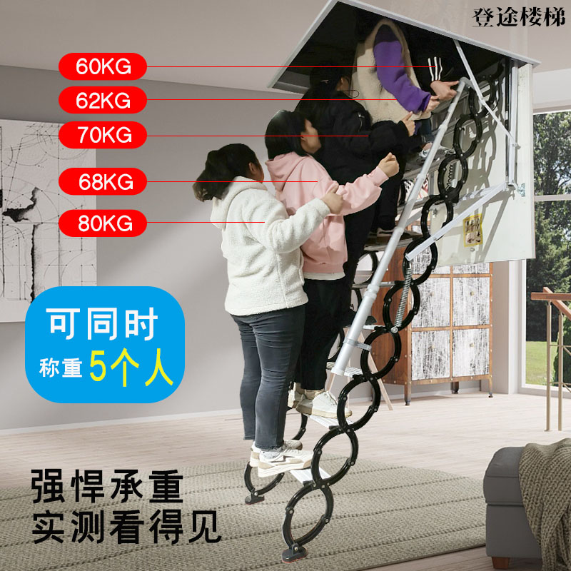 阁楼伸缩楼梯家用室内电动遥控全半自动升降折叠复试隐形隔层梯子