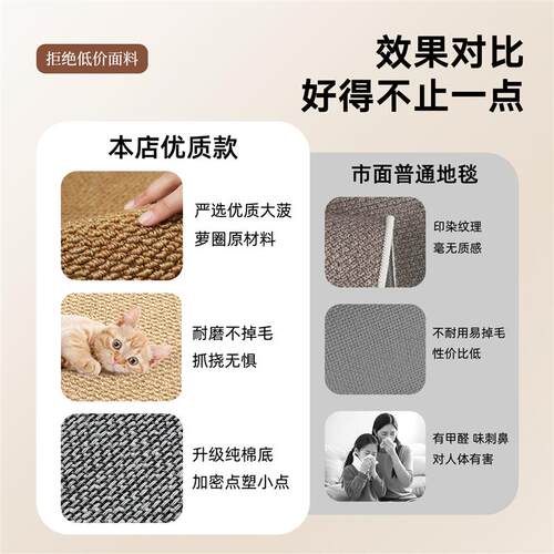 地垫仿剑麻入户门进门地毯门口家用门垫防滑入户玄关脚垫可裁剪