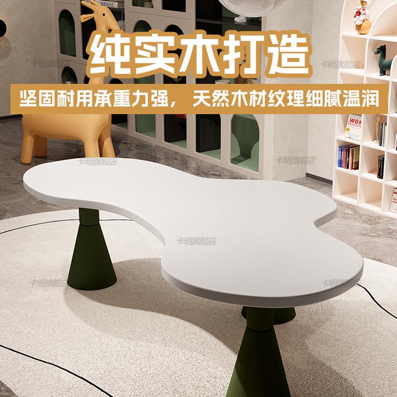 全实木专用桌椅套装售楼处儿童幼儿园早教中心学习图书室组合桌椅