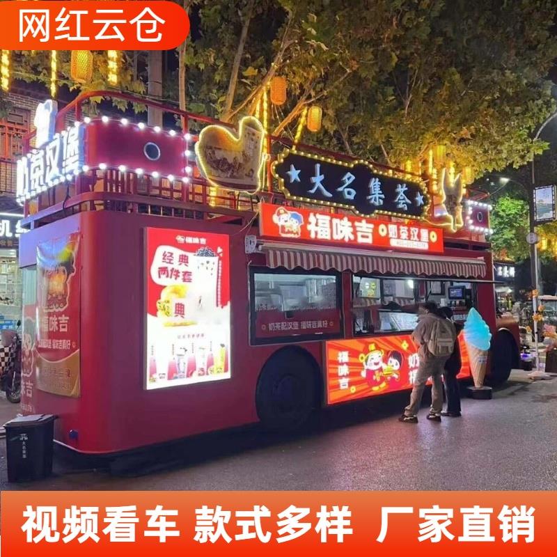 夜市四轮大型电动餐车多功能小吃车网红移动餐车咖啡售卖车摆摊车