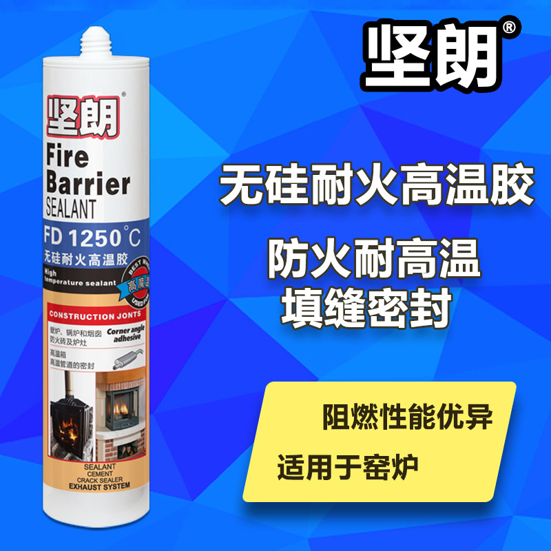 耐高温密封胶无硅胶防水粘接填缝修补专用胶密封胶管道裂痕密封胶