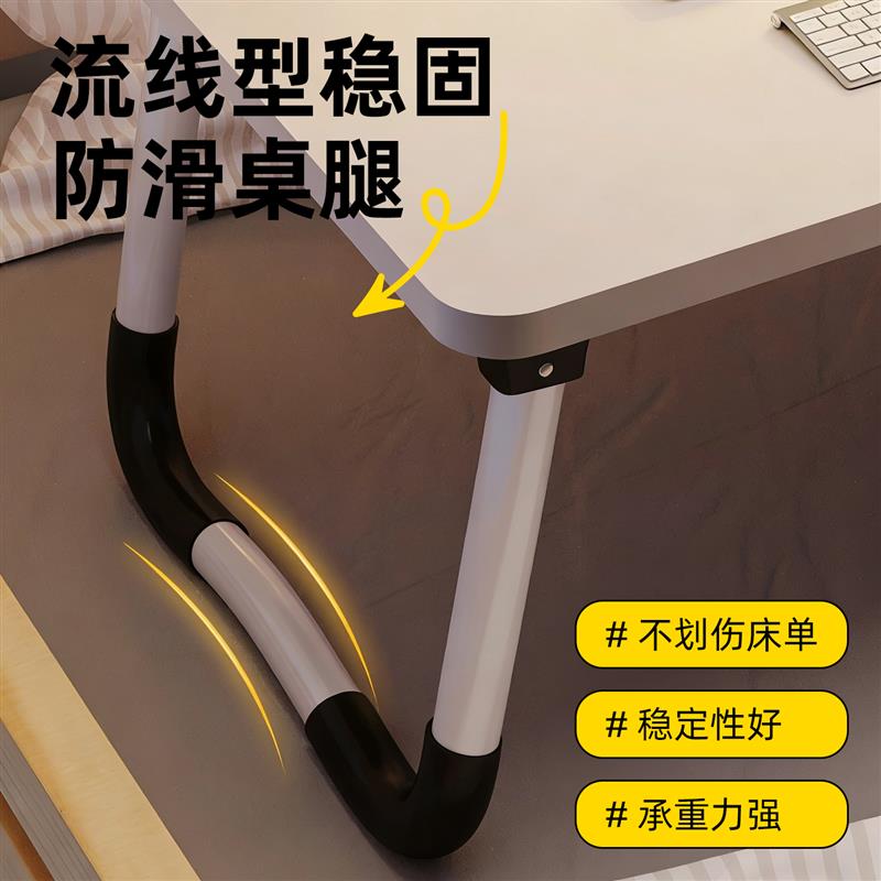 床上小桌子可折叠学习书桌儿童房看书膝上桌学生宿舍笔记本电脑桌