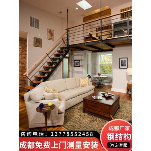钢结构阁楼搭建覆式楼二楼隔断loft公寓隔层商铺平台现浇楼梯定制