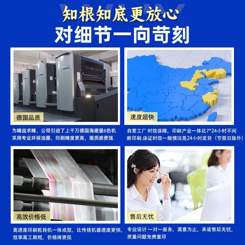 画册印刷企业宣传册定制图册设计手册制作公司产品广告册打印江西