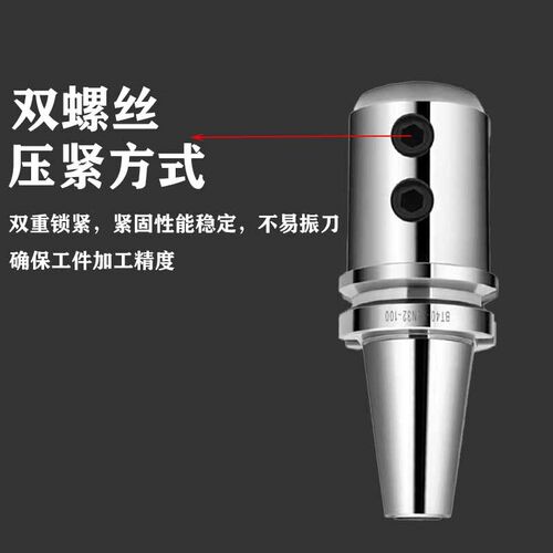 U钻侧固式刀柄数控CNC快速钻刀柄暴力钻SLN25钻套BT40/BT50/BT30