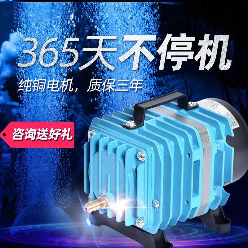 超静音鱼缸增氧气泵大功率鱼塘打氧泵蒸增氧泵棒增氧机养鱼户外用