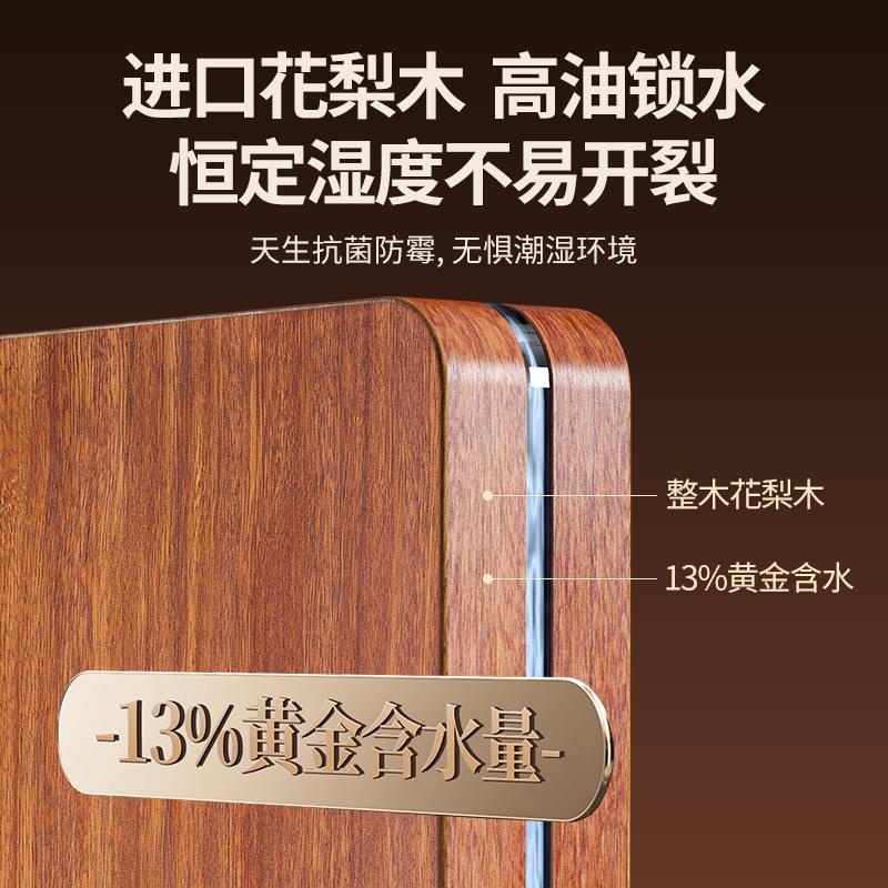 正宗花梨木砧板抗菌防霉家用切菜板实木案板整木加厚菜墩刀粘占板