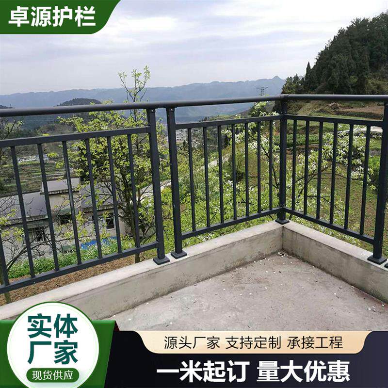 定制锌钢喷塑阳台防护栏楼梯栏杆焊接护栏楼台防护栏别墅围墙栏杆