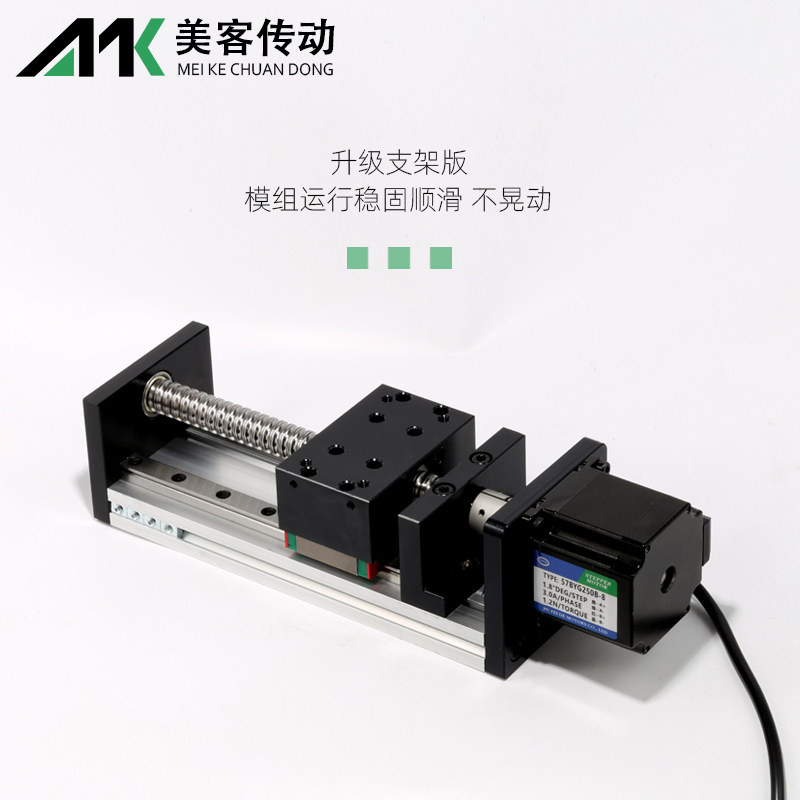 gx80滚珠丝杆直线导轨滑台模组双线轨电动工作台铝合金加厚