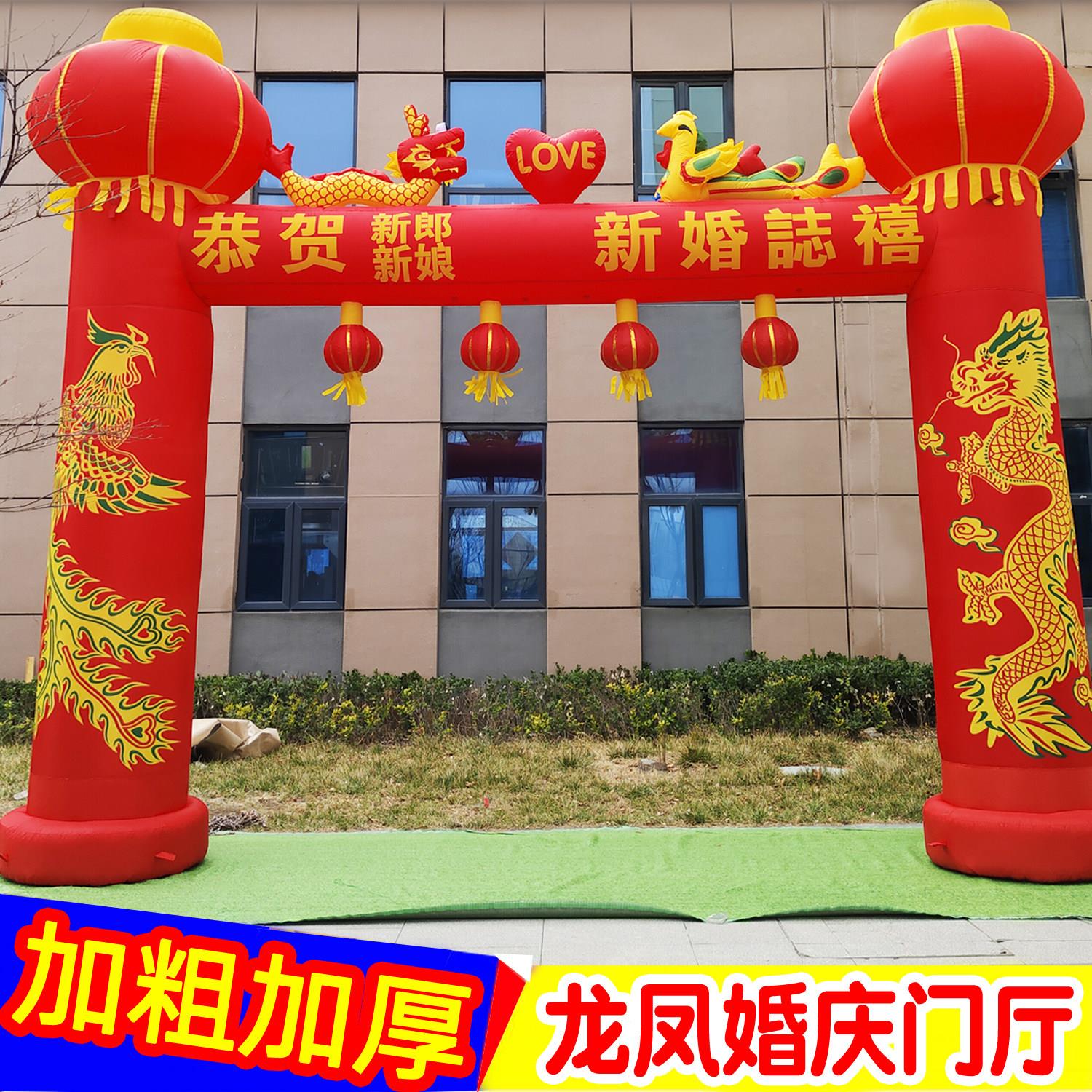 加粗加厚婚庆气模拱门5/6/8m充气结婚彩虹门灯笼立柱开业庆典拱门