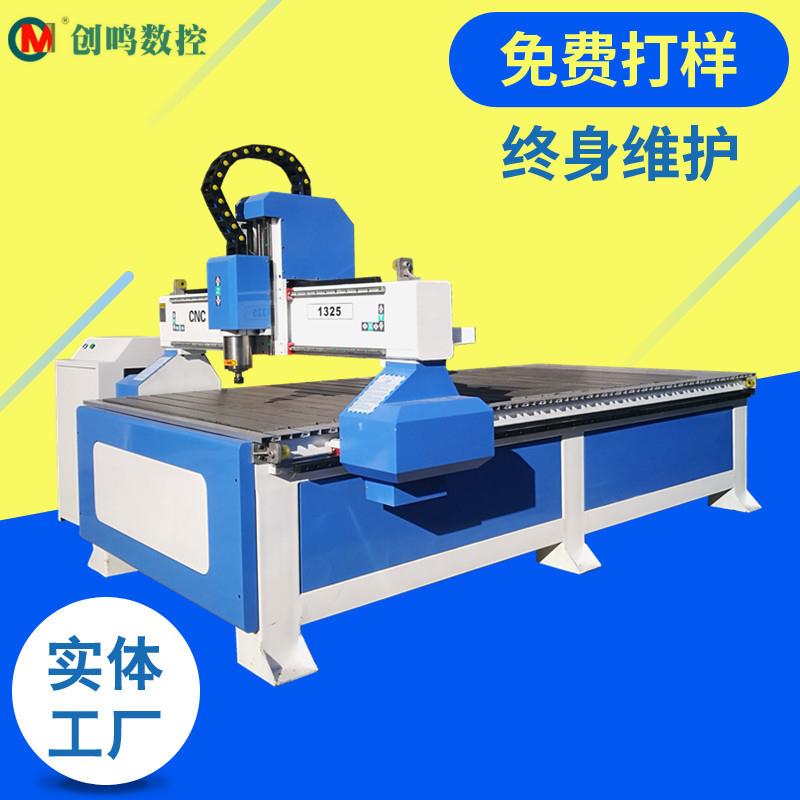 上海工厂1325电脑机械数控雕刻机电木板塑料板c雕刻机