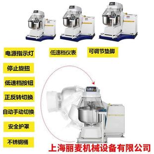 大型翻缸和面机260L翻缸和面机50 125公斤双动双速和面机 100