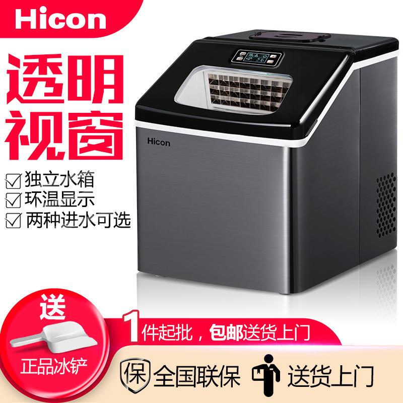25/0KG制冰机商用奶茶店小型家用自动进水方冰制冰机造冰机