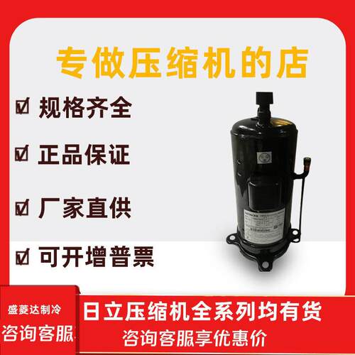 适用于变频制冷配件压缩机DC80PHDG-D1Y2