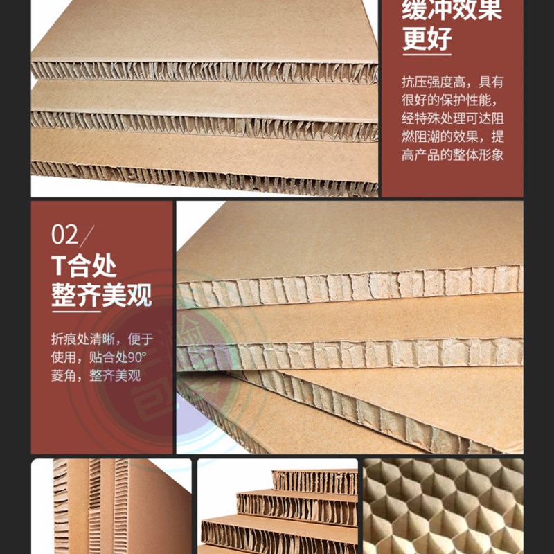 【现货秒发】蜂窝纸板加厚硬防撞运输承重蜂巢瓦U楞纸纸箱子定制