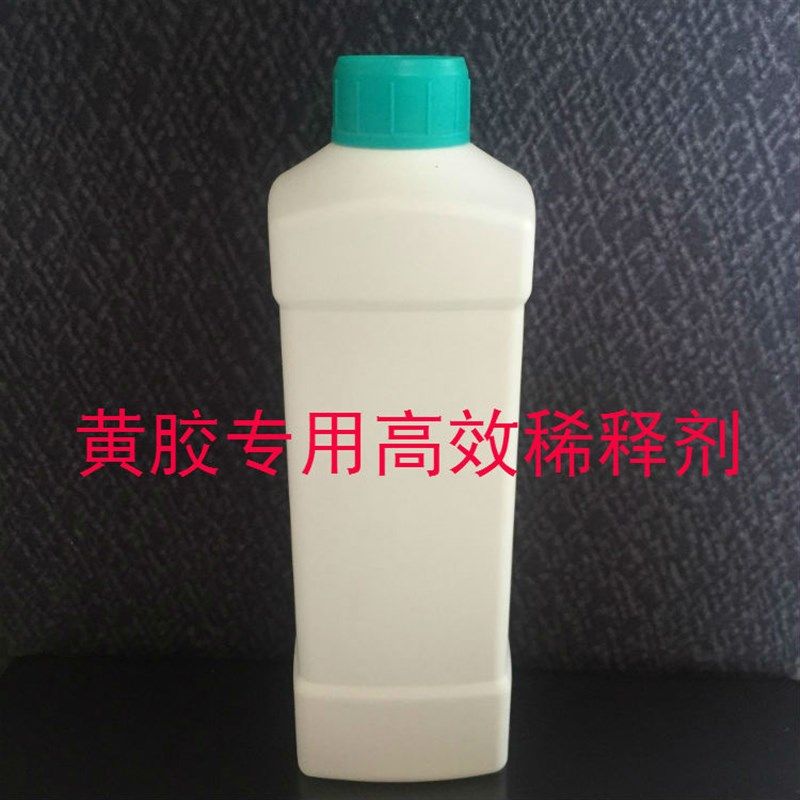 电子黄胶c专用稀释剂 801胶水稀释剂 氯丁橡胶溶解溶剂 喷胶稀释