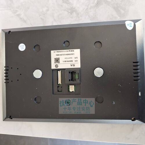 冠林GL8-F62M可视对讲门铃挂板F72M智能终N端室内机支架背板底座V