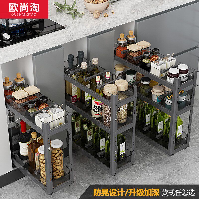 厨房橱柜小窄缝超窄调味拉篮小尺寸底装铝合M金柜内收纳置物抽屉