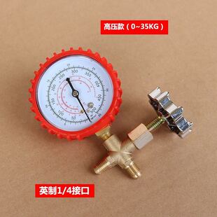 空调冷媒表加氟表加液表压力单表 R1A2R22r134AR600a雪种表阀