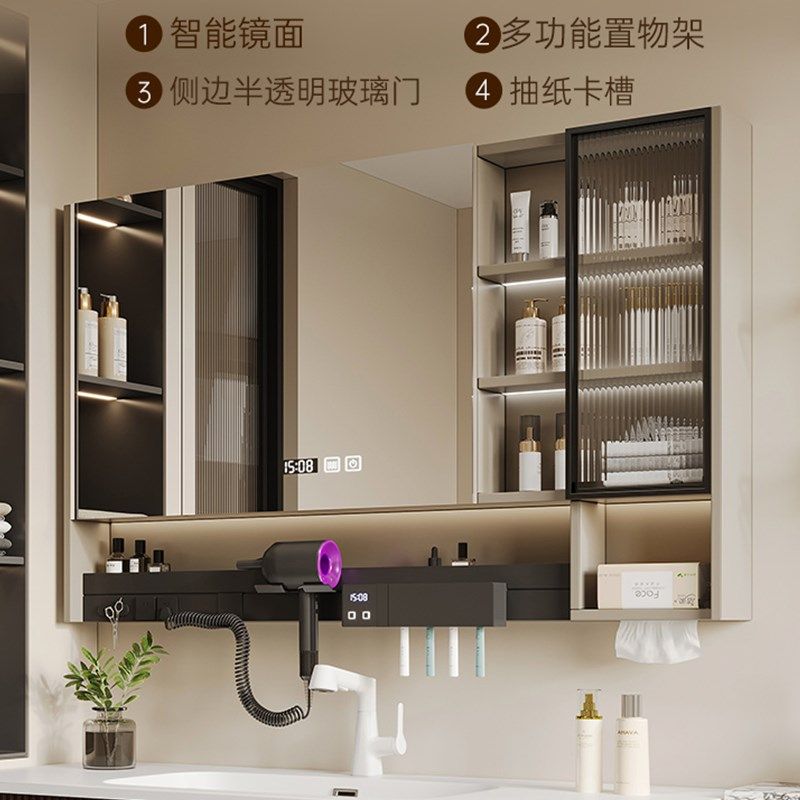 智能镜柜单独挂墙式带灯防雾卫生B间镜子电吹风机架储物收纳一体