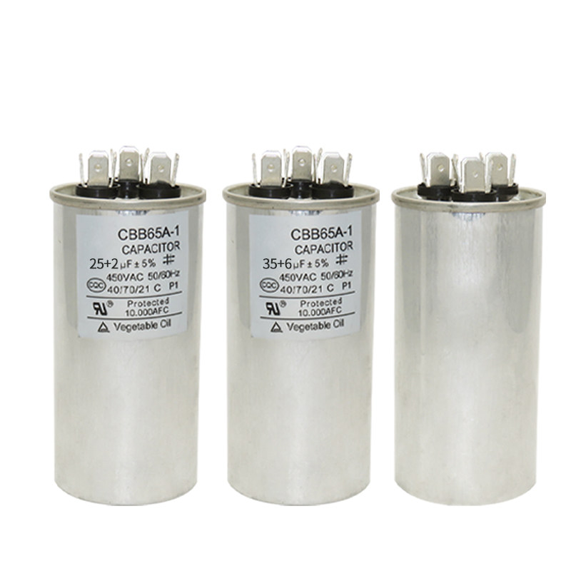 LG1P 1.5P空调电容25+1.5UFw25+2UF30+3UF35+2.5UF空调压缩机电容