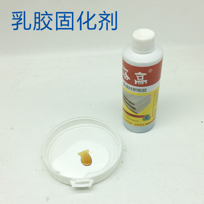 木工拼板胶固化剂双组q份木工白胶固化剂冬天白乳胶快干固化崔化图片