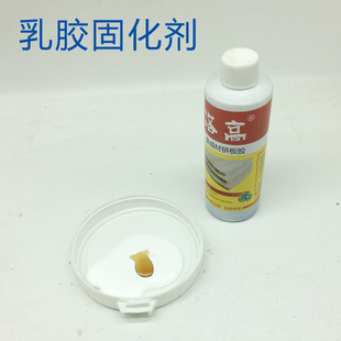 木工拼板胶固化剂双组q份木工白胶固化剂冬天白乳胶快干固化崔化