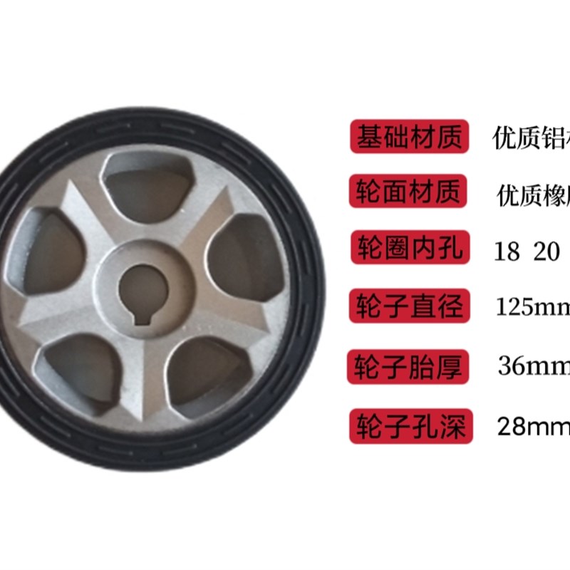 电动伸缩门机头轮铸铝橡胶驱动轮通用电动门大S轮子主动轮门配件