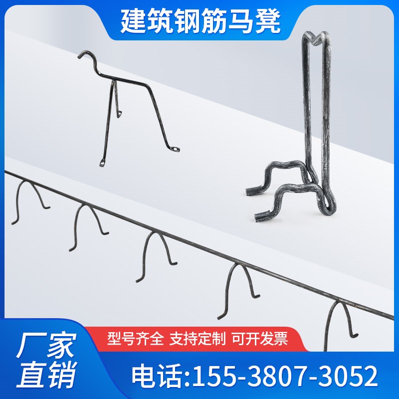 新型钢筋马镫双层一体铁马凳楼梯护角水泥钢N筋支撑架垫块吊模支
