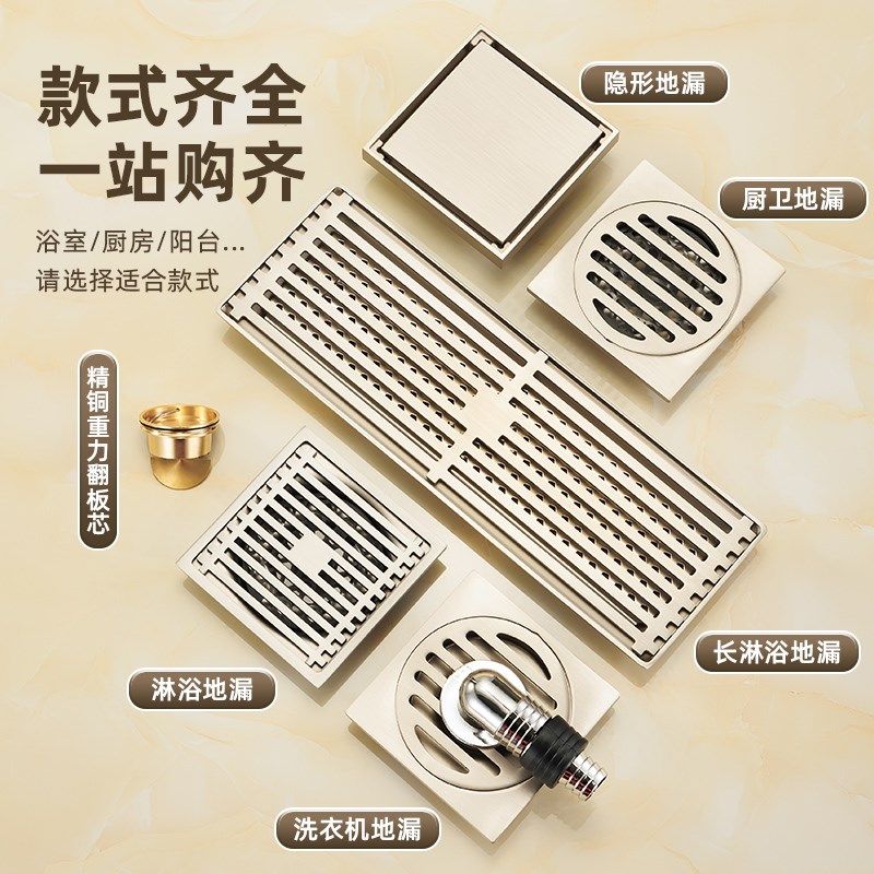 奶油风地漏不锈钢拉n丝铜芯防臭长条嵌入淋浴卫生间阳台洗衣机通