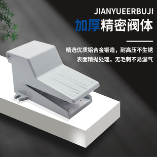 气动开关脚踏阀4F210 08uL脚踩脚踏开关FV420气缸换气换向阀FV320